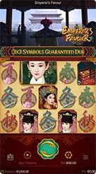 km5558 · Emperors Favour